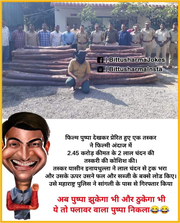 commercial space